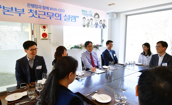 이대훈 NH농협은행장(왼쪽부터 세 번째)과 직원들이 29일 서울시 부암동 인근 식당에서 식사를 함께하고 있다.