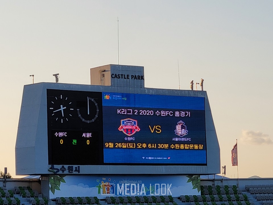 26일 오후 6시30분 수원FC와 서울 이랜드의 K리그2 21라운드 경기가 열린다 / 사진 = 목진하 기자