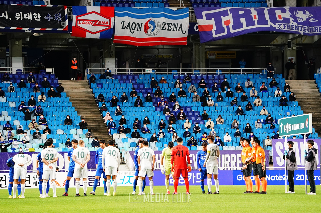 수원삼성과 성남FC의 '하나원큐 K리그1 2020' 26라운드 경기가 수원월드컵경기장에서 23일 열렸다. / 사진 = 진영석 기자