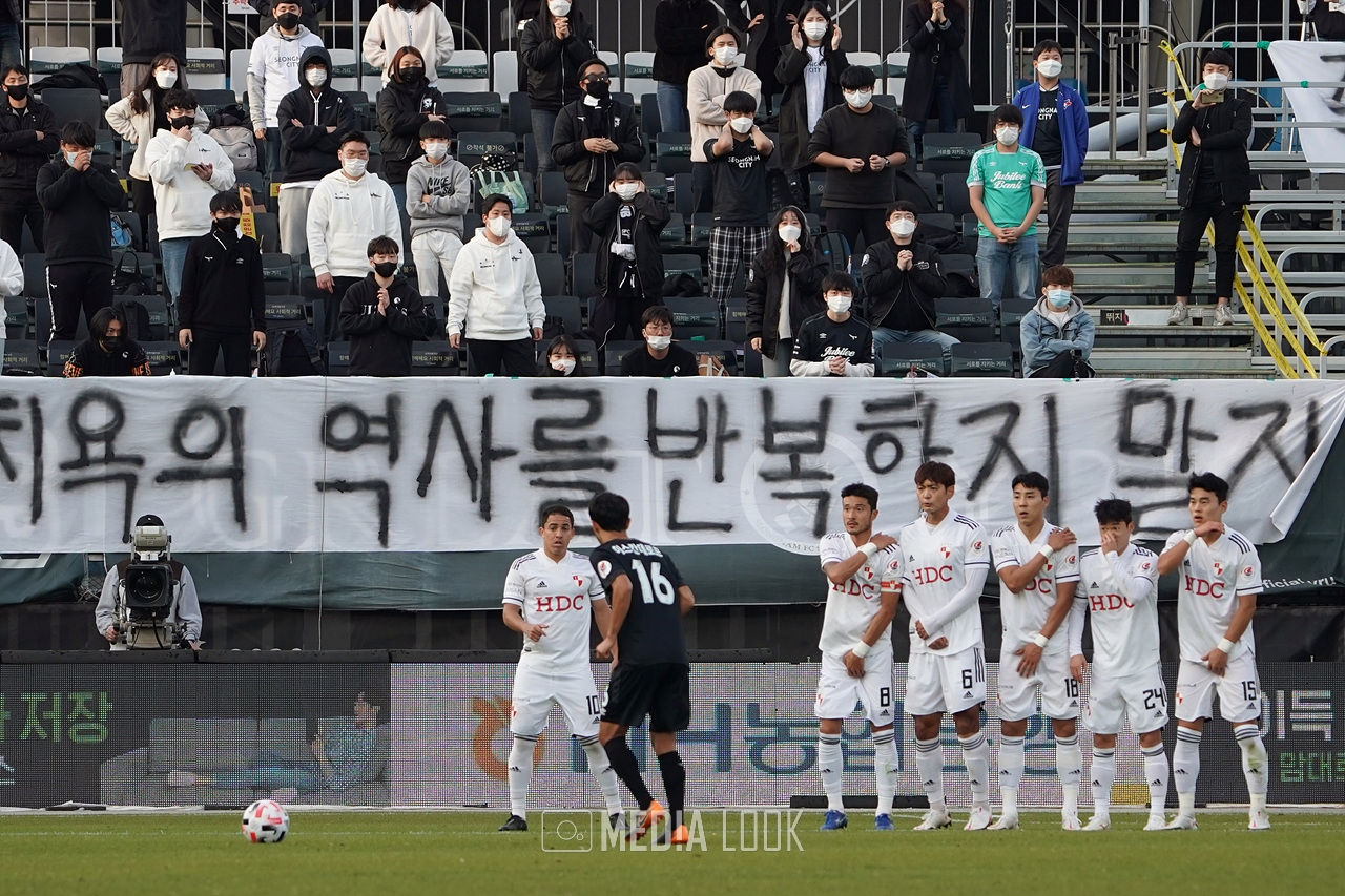 성남FC와 부산 아이파크의 '하나원큐 K리그1 2020' 27라운드 경기가 탄천종합운동장에서 31일 열렸다. / 사진 = 진영석 기자