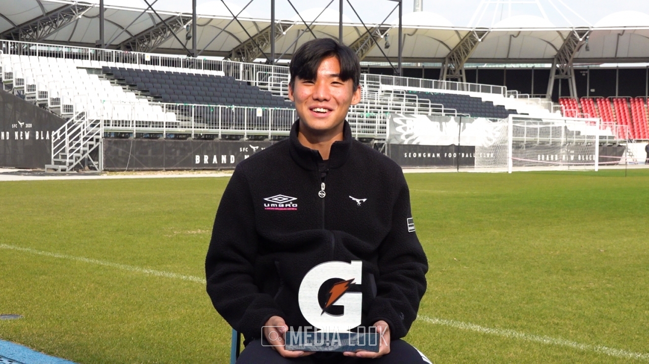 10월 게토레이 'G MOMENT AWARD'를 수상한 성남의 홍시후 / 사진 = 한국프로축구연맹