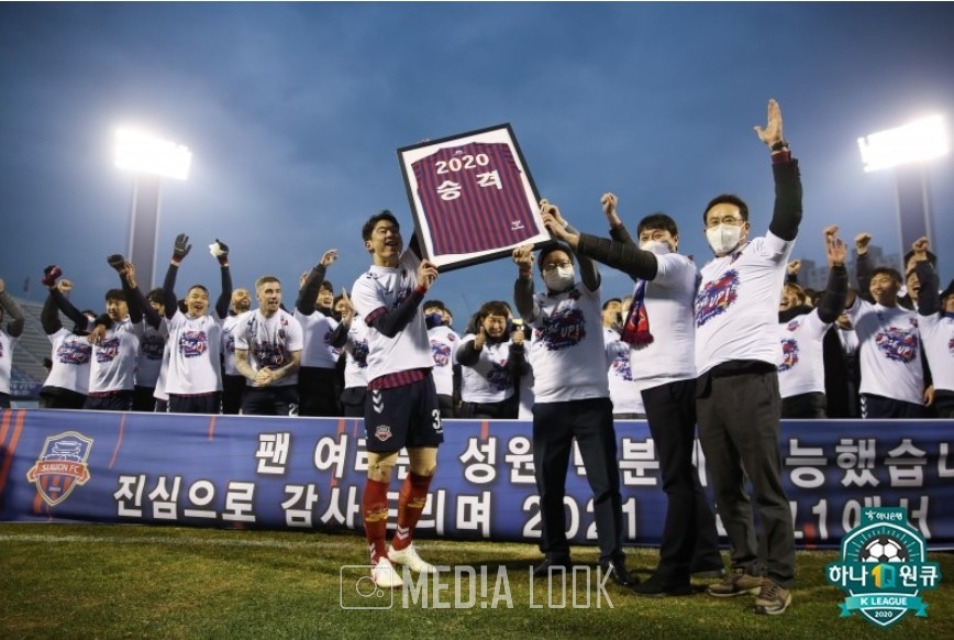 K리그1 승격 세레머니를 펼치는 수원FC / 사진 = 한국프로축구연맹