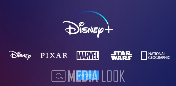 디즈니플러스 홈페이지 메인 화면.