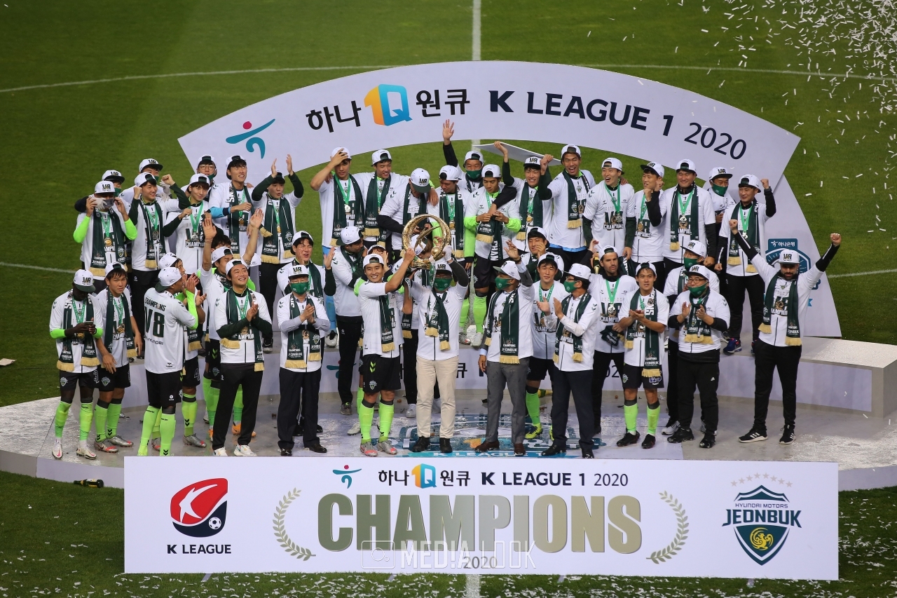 2020 하나원큐 K리그1 챔피언 전북현대 / 사진 = 한국프로축구연맹