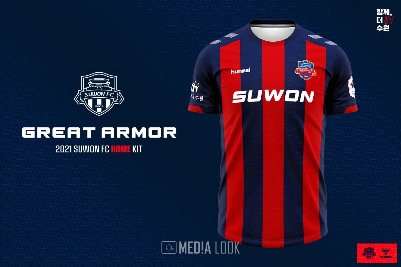 수원FC의 2021시즌 'Great Armor' 홈 유니폼 / 사진 = 수원FC 제공