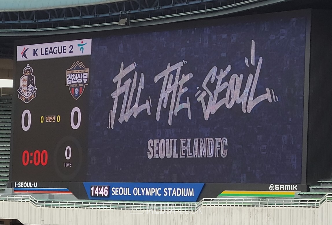 6일 오후 4시, 잠실종합운동장에서 서울 이랜드FC와 김천상무의 경기가 열린다 / 사진 = 목진하 기자
