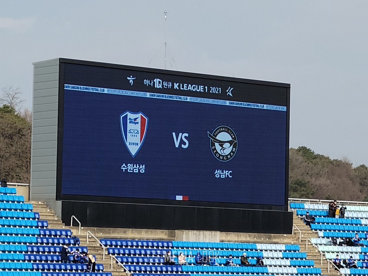 7일 오후 2시 수원월드컵경기장에서 수원삼성과 성남FC의 경기가 열린다 / 사진 = 목진하 기자