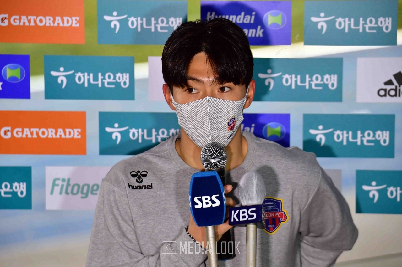 경기 후 공식인터뷰에 참석한 수원FC의 한승규 / 사진 = 김세환 기자