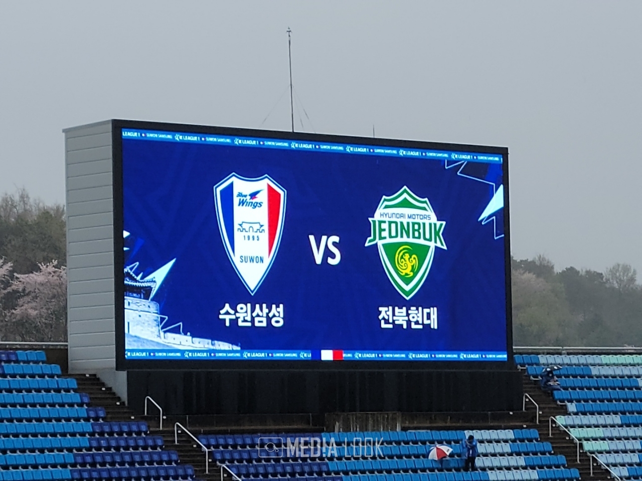 3일 오후 2시, 수원월드컵경기장에서 수원삼성과 전북현대의 경기가 열린다 / 사진 = 목진하 기자