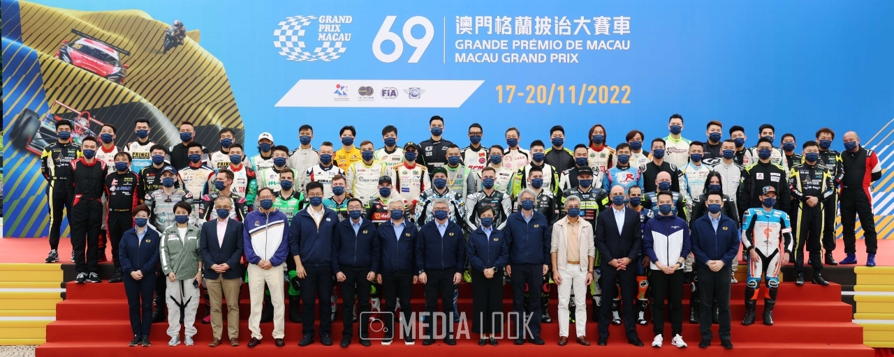 제 69회 마카오 그랑프리 개막식에 참여한 주최 및 귀빈 선수들 단체 사진 / 출처 : 마카오 그랑프리