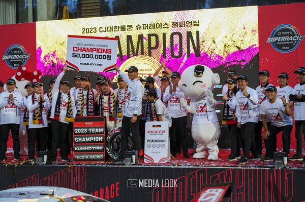  팀 챔피언십 통산 네 번째 종합우승 트로피를 챙긴 엑스타 레이싱 팀이 기념사진을 촬영하고 있다.