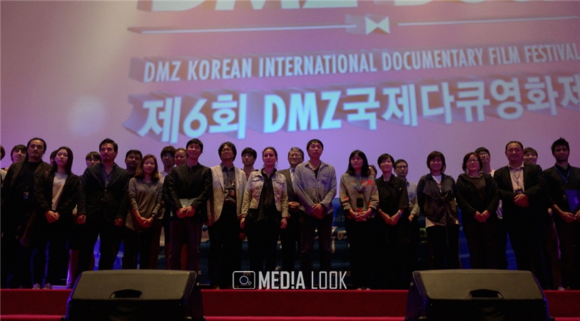 2014년 제6회 DMZ국제다큐영화제 수상자들